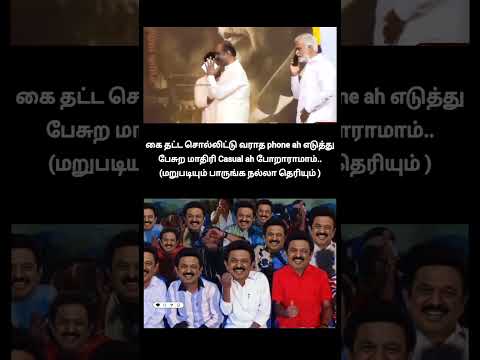 சேகர் பாபுவின் நாடகங்கள்!🙄 | sekar babu is with vairamuthu latest event