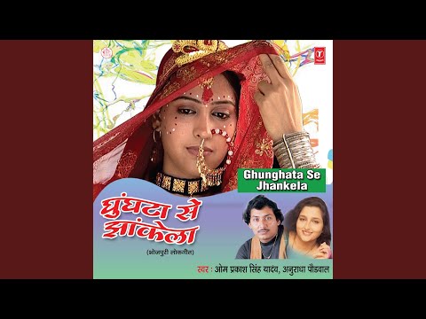 Jayiba Ta Ja Bakir — watch video