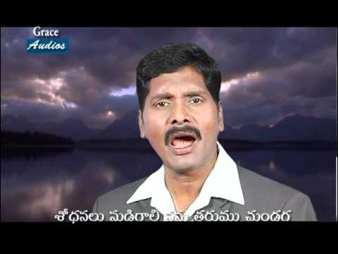 top telugu christian song "O manchi nesthama" by PASTOR NATARAJAN