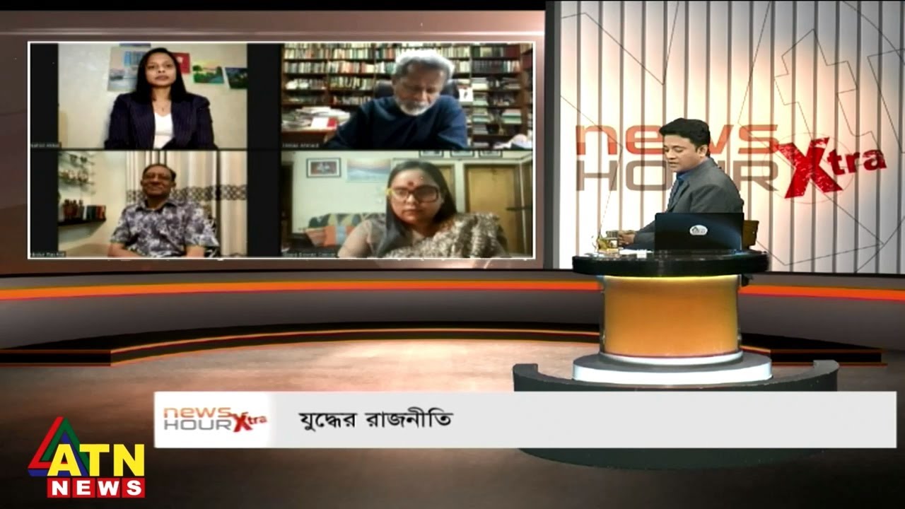 যুদ্ধের রাজনীতি | February 28, 2022