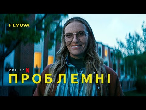 Український дубльований тизер