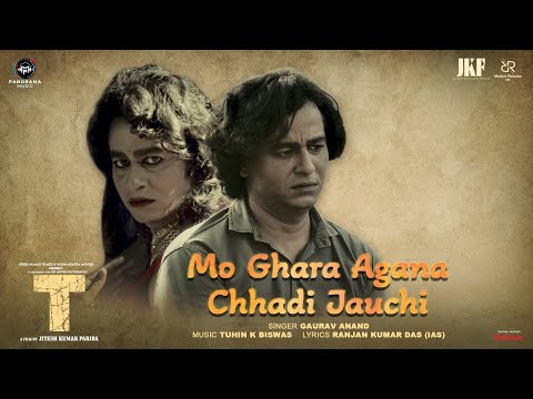 Mo Ghara Agana (Video Song) - T | Odia Film 2023 | Jitesh Kumar | Film Releasing on 25th May — T