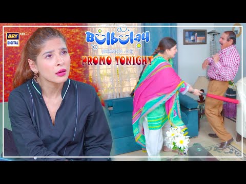 Bulbulay Season 2 Episode 252 | 𝐏𝐑𝐎𝐌𝐎 Tonight | Nabeel & Ayesha Omar