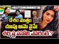 Influencer Sharmistha Panoli Arrested Over Op Sindoor Related Remarks శర్మిష్ట ఎ�