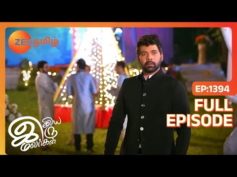 Abi Pragyaவை தவிர்கிறார் | Iniya Iru Malargal | Full Ep 1394 | Shabir Ahluwalia,Sriti - Zee Tamil