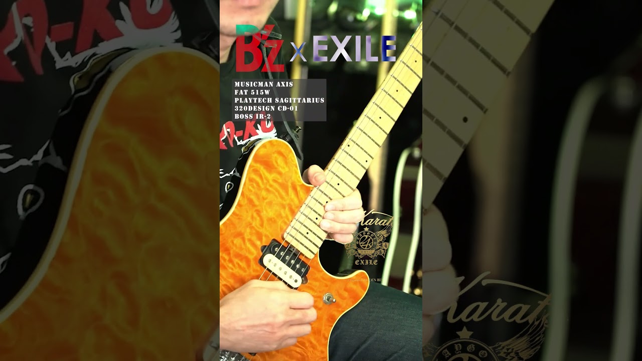 B'z ｘ EXILE！？【24karats GOLD LEGACY ギターソロ】