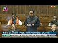 Shri Brijendra Singh on the Motion of Thanks on the President's Address in Lok Sabha