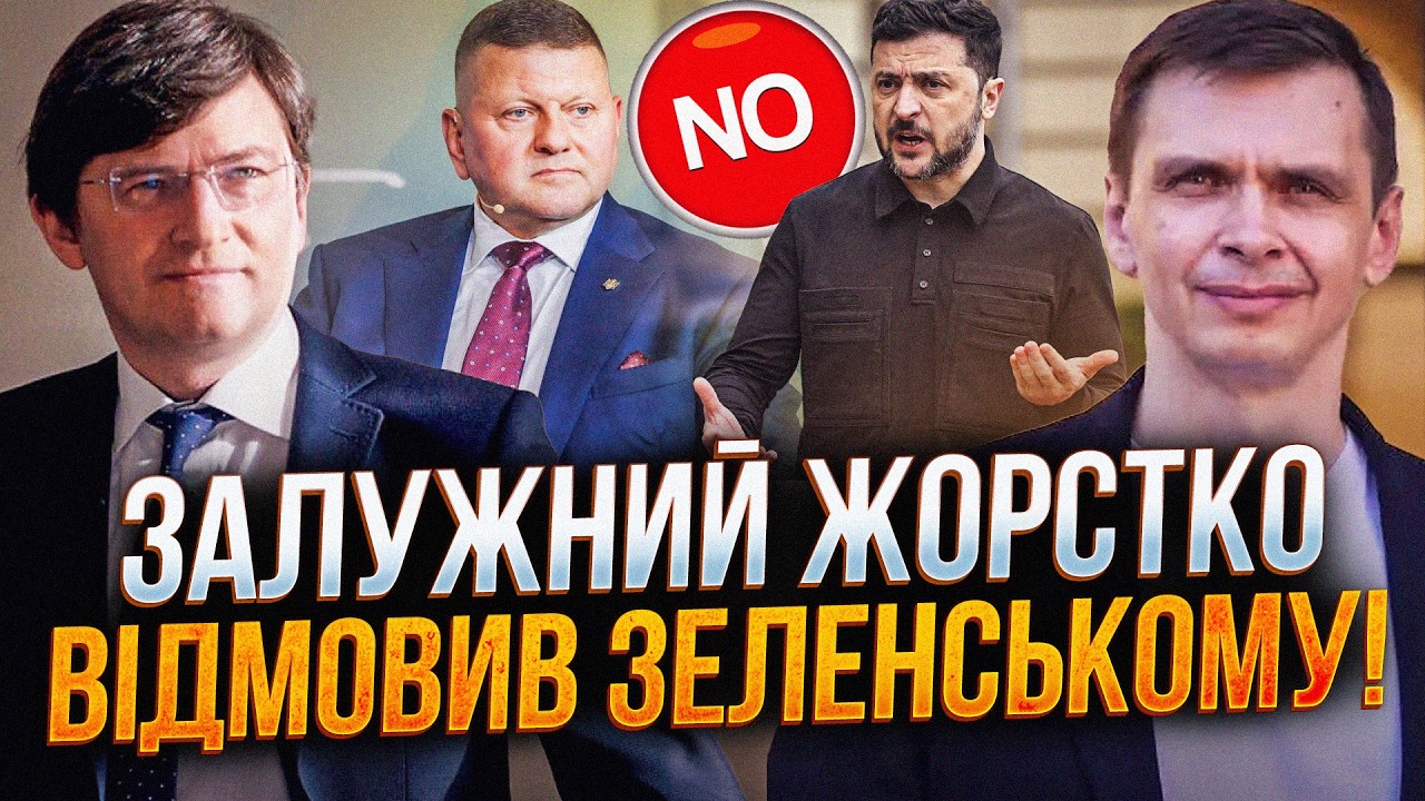 ⚡️Зустріч Зеленського і Залужного шокувала! Ви не повірите, що було за лашт?