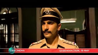 Download lagu Ranveer Singh | Sara Ali Khan | Rohit Shetty |  Simmba | World TV Premiere -  Sun, 19th May, 12 Noon mp3 Download lagu Ranveer Singh | Sara Ali Khan | Rohit Shetty |  Simmba | World TV Premiere -  Sun, 19th May, 12 Noon mp3