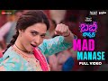 Mad Manase - Full Video | Babli Bouncer | Tamannaah Bhatia | Srinidhi Sriprakash | Sarath Santosh