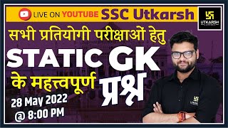 Static GK #2 | Important Questions |General Knowledge By Kumar Gaurav Sir |For All Exam |SSC Utkarsh