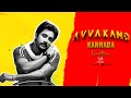 Avva Kano Kannada Circuit Remix VA MUSIC Prem Kumar Ramanithu