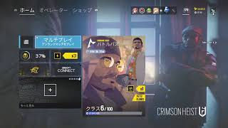 ［レインボーシックスシージ] ひっさびさの参加型シージ！［気軽にどうぞ］#参加型