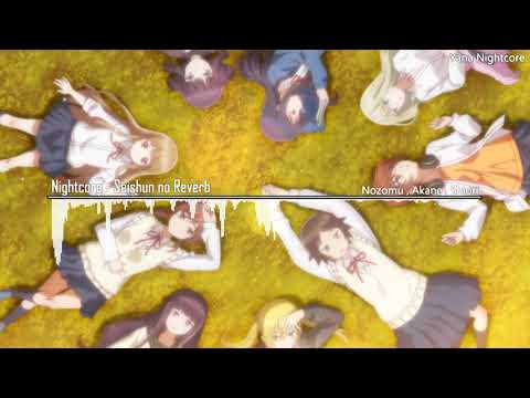 Nightcore - Seishun no Reverb [Joshikousei no Mudazukai ED 1]