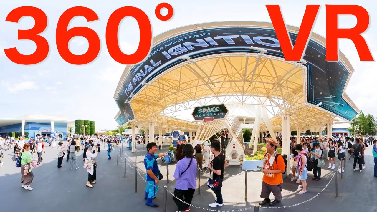 【360 VR】スペース・マウンテン最終日/Last day of Space Mountain (Tokyo Disneyland)