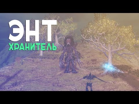 Прохождение Spellforce: The Order of Dawn - Часть: 45 - МАГИЯ АРХОНА