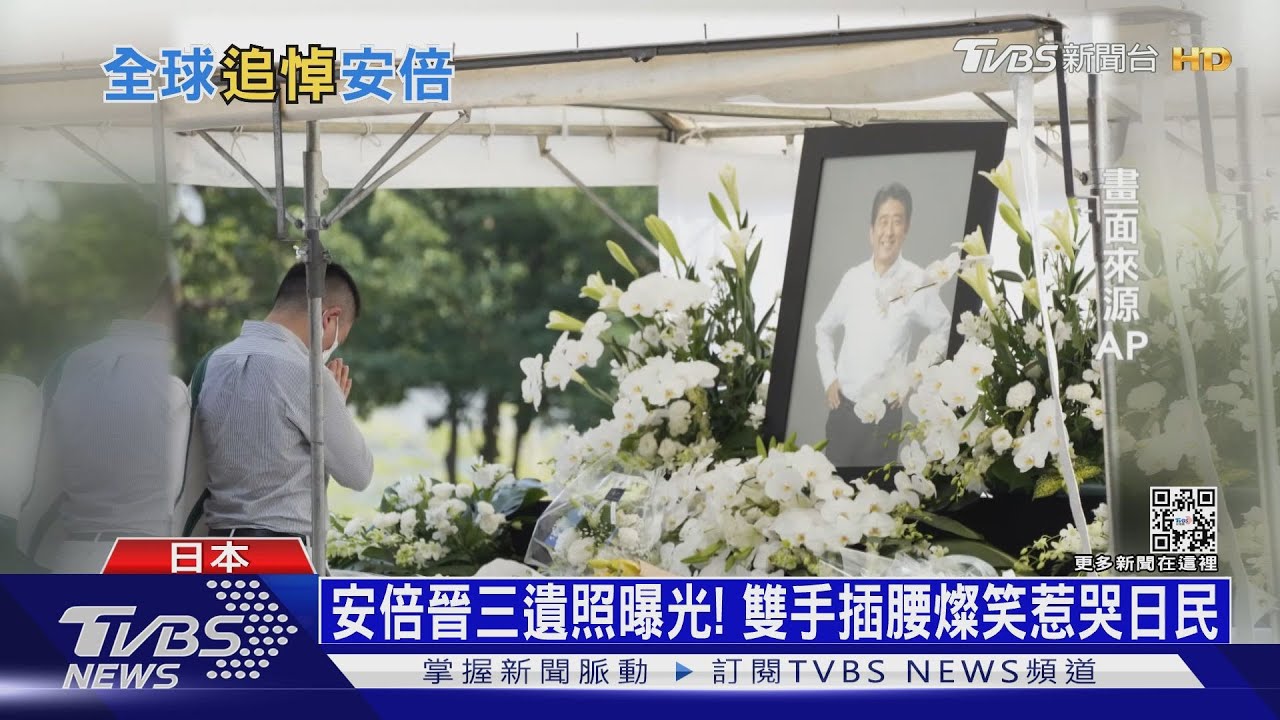安倍遺孀護靈車神情憔悴 抵增上寺徹夜守靈