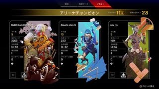 Apex Legends_20210124005647