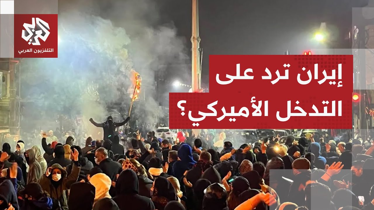 لقاء لافت ينعقد في طهران.. هل تلعب عمان دور الوساطة بشأن تداعيات الاحتجاجات ا?