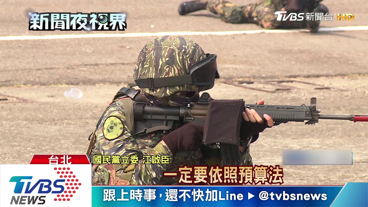 國軍用戰備急需款買平板　營區卻沒Wi-Fi