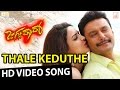 Jaggu Dada Thale Keduthe Full HD Video Song Challenging Star Darshan V Harikrishna