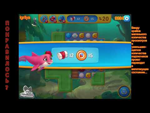 Fishdom level 9391, 9392, 9393, 9394, 9395 / Фишдом уровень 9391, 9392, 9393, 9394, 9395