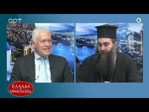 Ο ΕΠΙΣΚΟΠΟΣ ΤΥΧΙΚΟΣ "ΑΠΟΚΑΛΥΠΤΕΙ" ΣΤΟΝ ΜΙΛΤΙΑΔΗ ΒΙΤΑΛΗ "Η πρώτη και μοναδική συνέντευξη του "