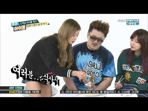 141210 MBC every1 주간아이돌 알랑가몰라 퀴즈 보미&하영 1080p 60fps