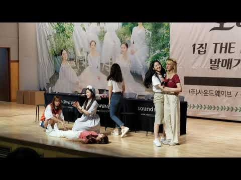 190622 ohmygirl fansign