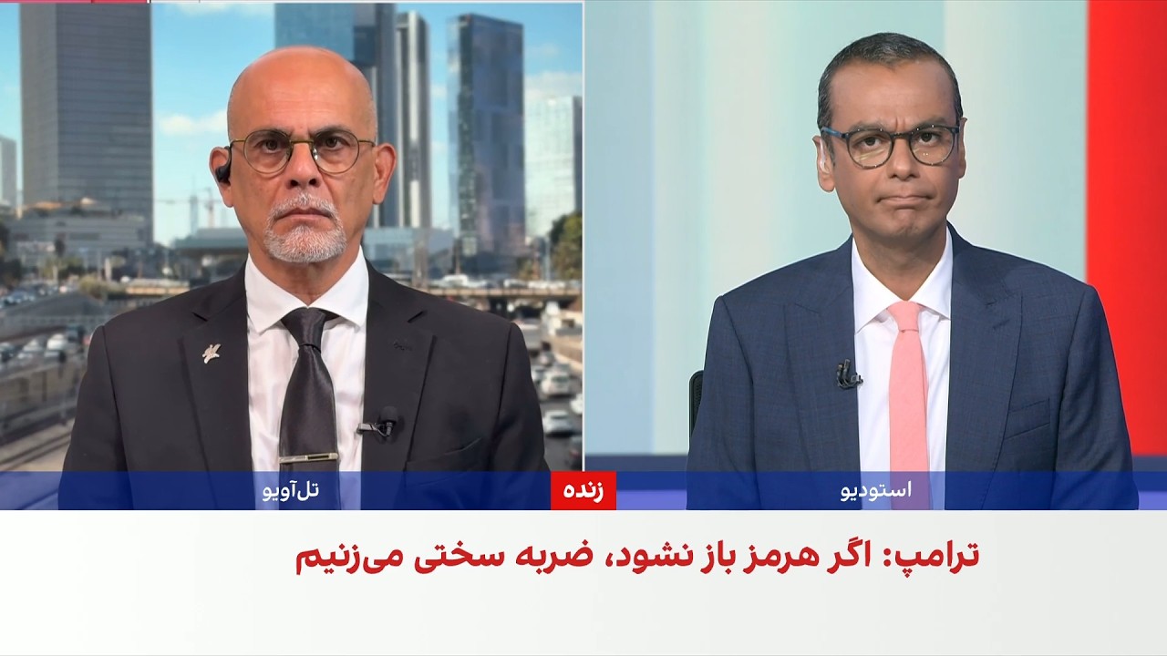 اسرائیل هیوم: جمهوری اسلامی از شرط دریافت عوارض در تنگه هرمز صرف‌نظر کرده اس?