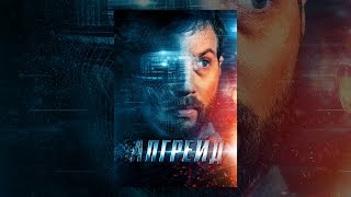 Апгрейд
