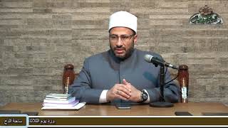 4 د- محمود الهواري – الإعراب (متن الأجرومية)(ساحة الدح )(2022م)