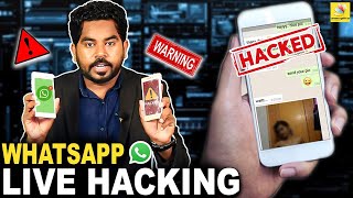 WHATSAPP-à®� à®Žà®ªà¯�à®ªà®Ÿà®¿ HACK à®šà¯†à®¯à¯�à®•à®¿à®±à®¾à®°à¯�à®•à®³à¯� ?  : Whatsapp Pin Scam Live Hacking Tamil | Cyber Alert EP-11