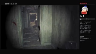 ビビりが実況するバイオハザード7part1