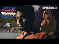 Break Up Wedding Web Series Episode 2 Telugu Latest Romance Comedy Web Series 2026