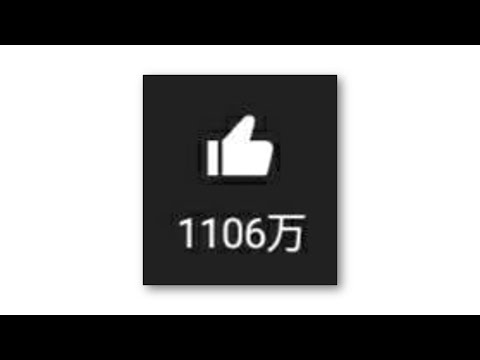 インターネットの混乱: たった 1 人のユーザーが Twitter、Amazon、Spotify などを停止させた