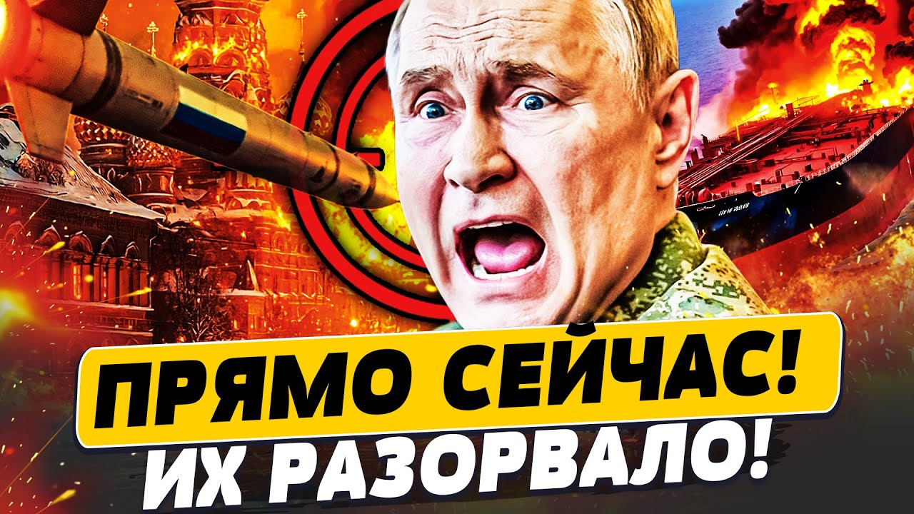 ⚡СРОЧНО! 17 ГЕНЕРАЛОВ РФ УБИТЫ! ОРЕШНИК ПРОВАЛИЛСЯ! УКРАИНА ПОРАЗИЛА! | Популя