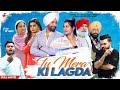 Chudail 3 New Punjabi Horror Movie 2025 Full Movie Gippy Grewal Sargun Mehta Roppi Gill Movie