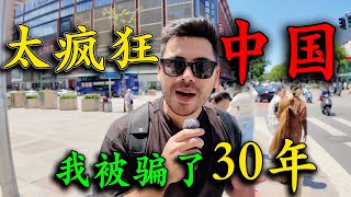 智利夫婦到北京旅遊，本想體現貧困生活，卻一遍了中國美食，參觀了故宮博物館，登上了萬裏長城，體驗了高科技大商場，直呼：好玩到不想回家！