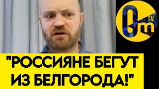 "КАК МЫ ДОКАТИЛИСЬ ДО ТАКОГО?!"