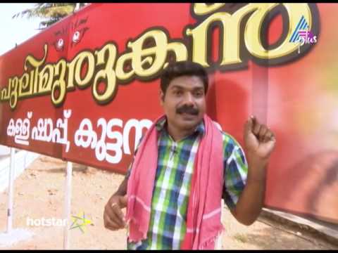 Shappile Kariyum Navile Ruchiyum Episode 114 Promo