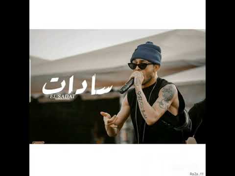 السادات ومحمود دربكه