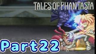 ＃２２　死闘【テイルズオブファンタジア】