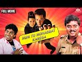 Hum Toh Mohabbat Karega  Full Movie | Bobby Deol,Karisma Kapoor | धमाकेदार रोमांटिक म