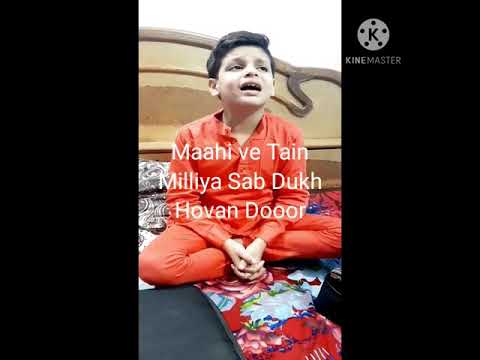 Kalaam Sai Bulleh Shah Ji (Mahi ve Tain Miliyan)