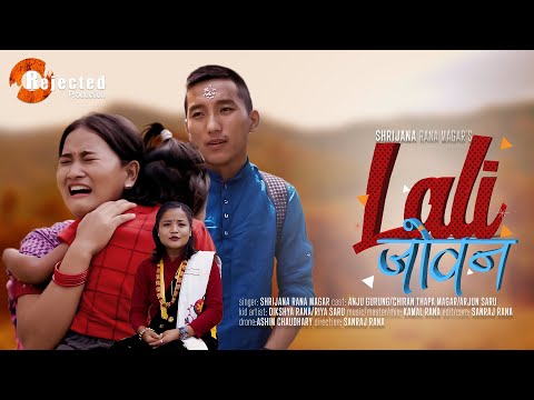 LALI JOBAN II SHRIJANA RANA MAGAR II (Cover Music Video) NEW NEPALI SONG 2021