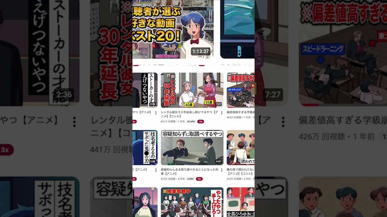 バズる動画の秘訣！トレンドを掴み、視聴者を惹きつける方法