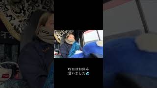 年末に撮っていた動画です。年末の休み前からインフルで倒れてました🙇‍♀️