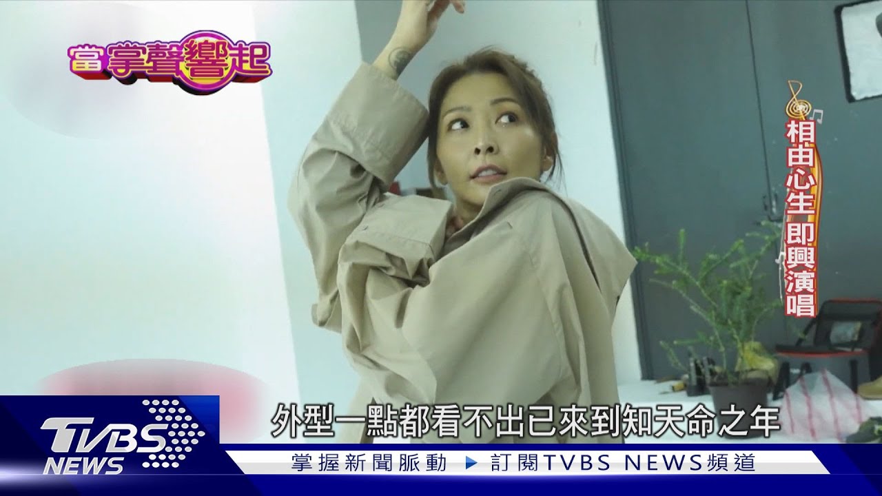 走過荊棘人生路!林曉培結束自懲 藉歌聲傳遞愛與快樂