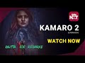 Kamaro 2 Streaming From Nov 7 On Sun NXT Priyanka Upendra Kannada Movie Clips SunNXT Kannada